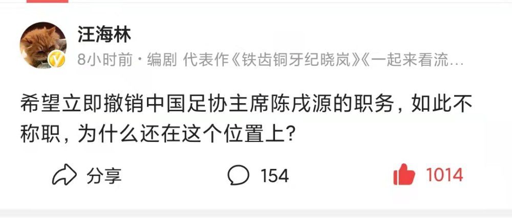 我们选择了状态最好的球员，尤其是在中场，桑谢斯、佩莱格里尼、奥亚尔都不在最佳状态，我们选择了那些有信心、有头脑、有勇气的球员踢这场硬仗。